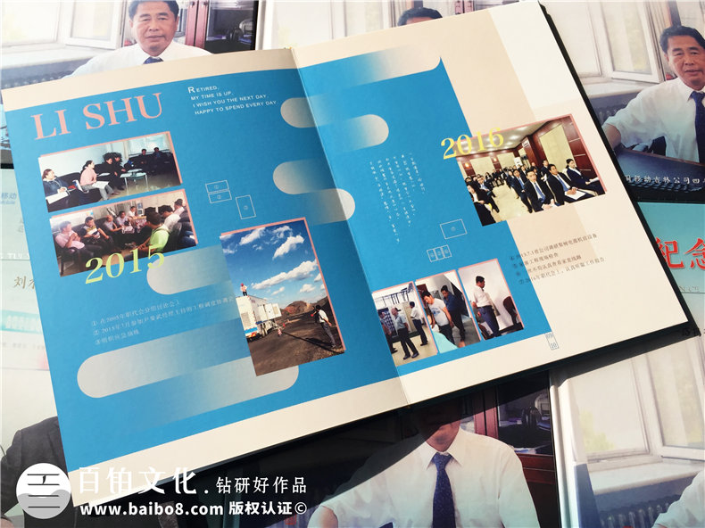 退休紀念冊-送給領(lǐng)導或同事的一份珍藏版禮物