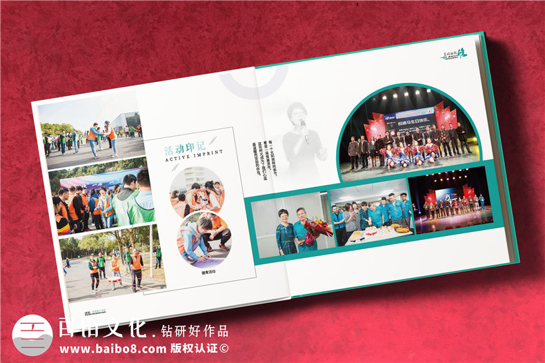 綠色記憶，榮耀榮休-工業(yè)公司女領(lǐng)導工作回顧紀念冊