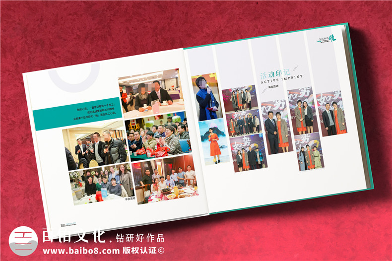 綠色記憶，榮耀榮休-工業(yè)公司女領(lǐng)導工作回顧紀念冊