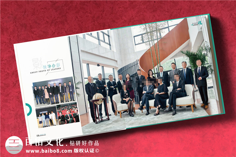 綠色記憶，榮耀榮休-工業(yè)公司女領(lǐng)導工作回顧紀念冊