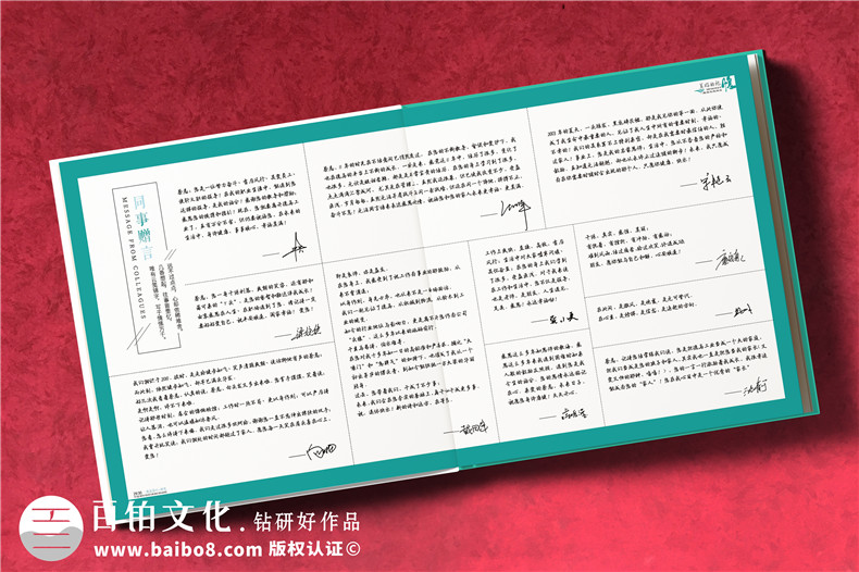 綠色記憶，榮耀榮休-工業(yè)公司女領(lǐng)導工作回顧紀念冊