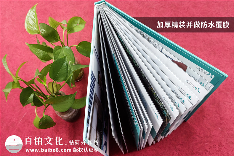 綠色記憶，榮耀榮休-工業(yè)公司女領(lǐng)導工作回顧紀念冊