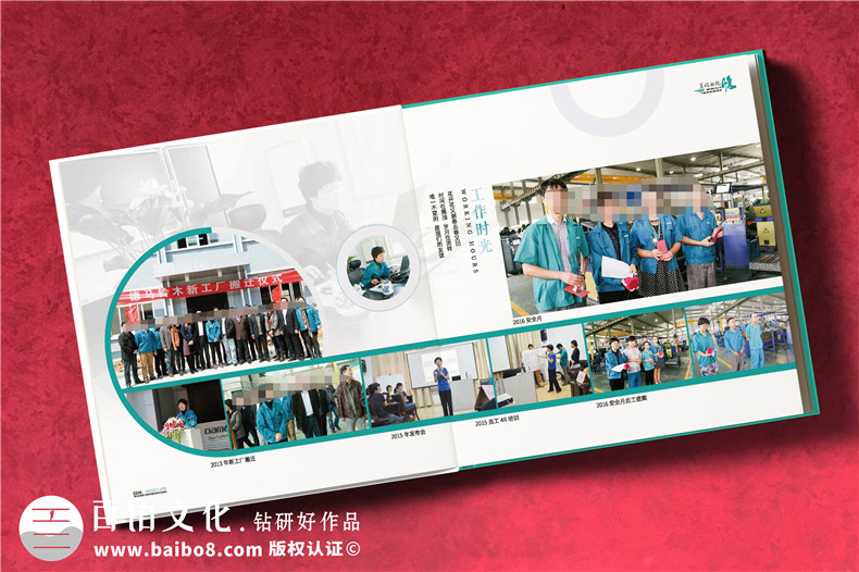 綠色記憶，榮耀榮休-工業(yè)公司女領(lǐng)導工作回顧紀念冊