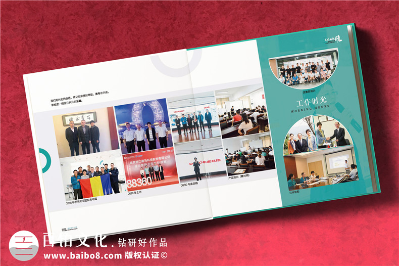 一些紀念冊制作的技巧（制作經(jīng)驗分享）