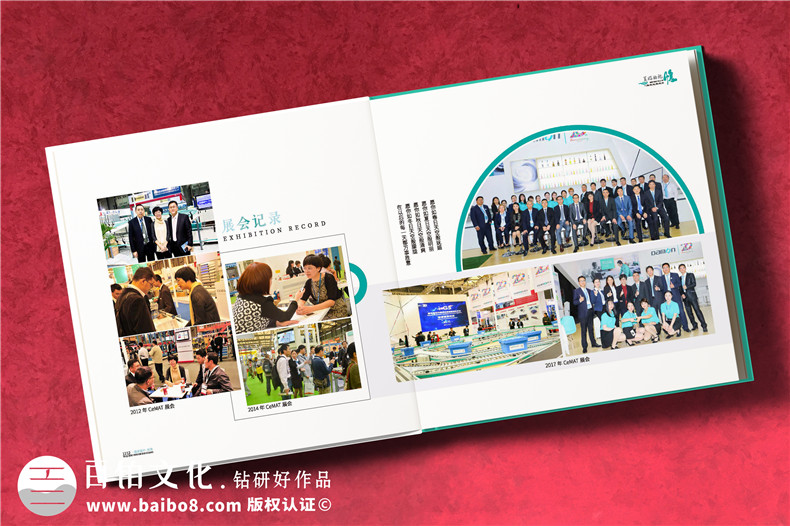 綠色記憶，榮耀榮休-工業(yè)公司女領(lǐng)導工作回顧紀念冊