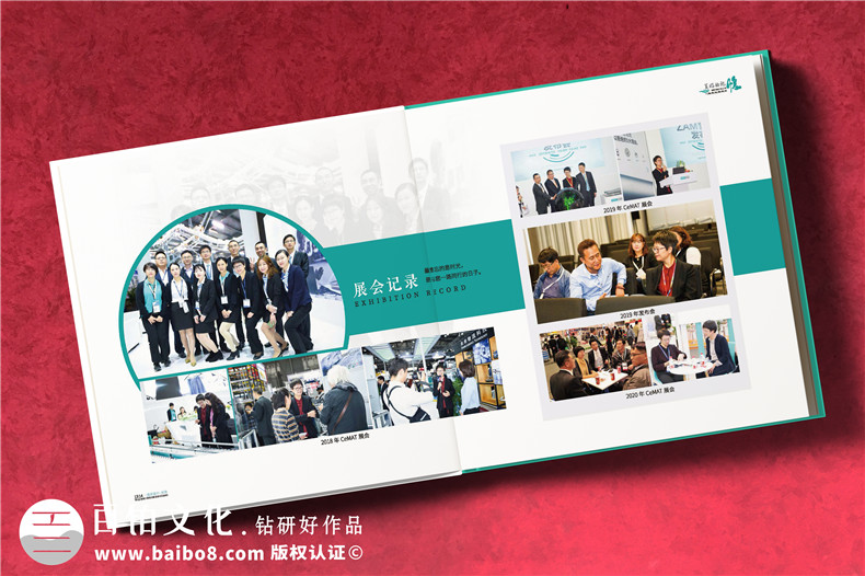 綠色記憶，榮耀榮休-工業(yè)公司女領(lǐng)導工作回顧紀念冊