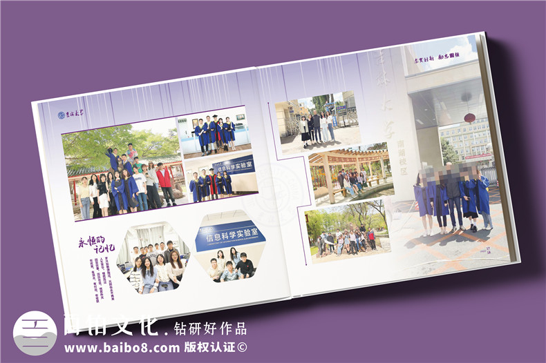 送老師榮休紀念冊設計-學(xué)生弟子送導師教授退休相冊集制作