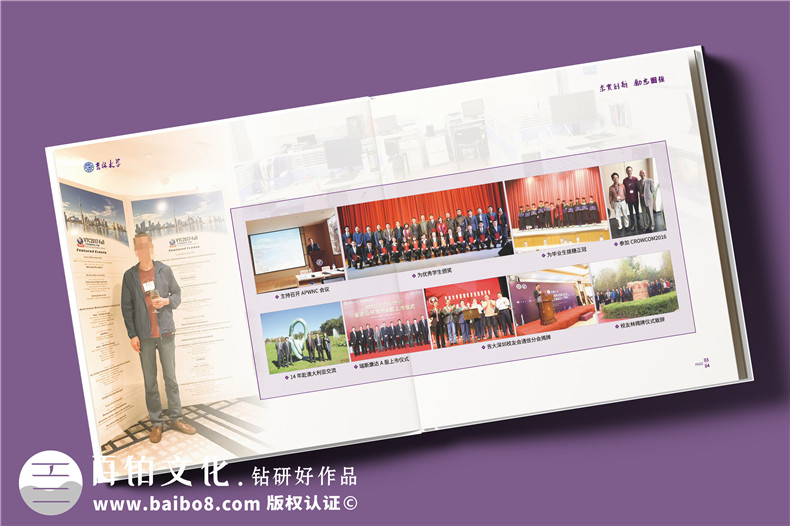 送老師榮休紀念冊設計-學(xué)生弟子送導師教授退休相冊集制作