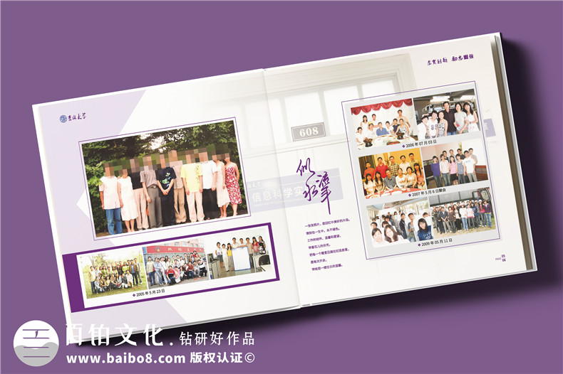 送老師榮休紀念冊設計-學(xué)生弟子送導師教授退休相冊集制作