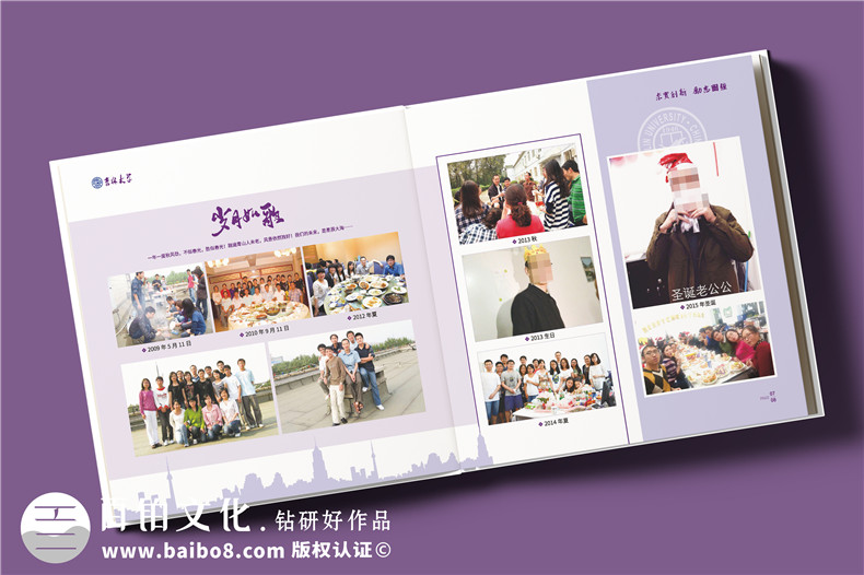 送老師榮休紀念冊設計-學(xué)生弟子送導師教授退休相冊集制作