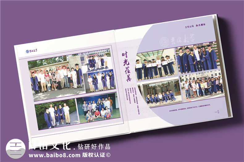 送老師榮休紀念冊設計-學(xué)生弟子送導師教授退休相冊集制作