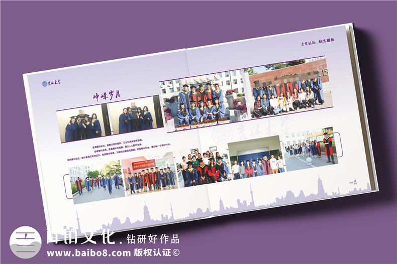 送老師榮休紀念冊設計-學(xué)生弟子送導師教授退休相冊集制作