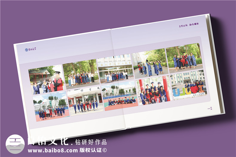 送老師榮休紀念冊設計-學(xué)生弟子送導師教授退休相冊集制作