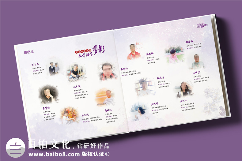 送導師60大壽生日紀念冊-送老師研究成果回憶總結畫(huà)冊設計