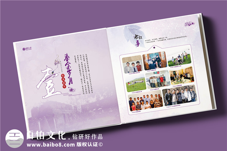 專(zhuān)業(yè)紀念冊定制設計-需要紀念冊團隊耐心和創(chuàng  )意的結合