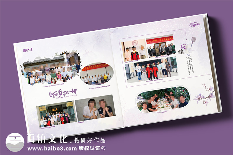 送導師60大壽生日紀念冊-送老師研究成果回憶總結畫(huà)冊設計