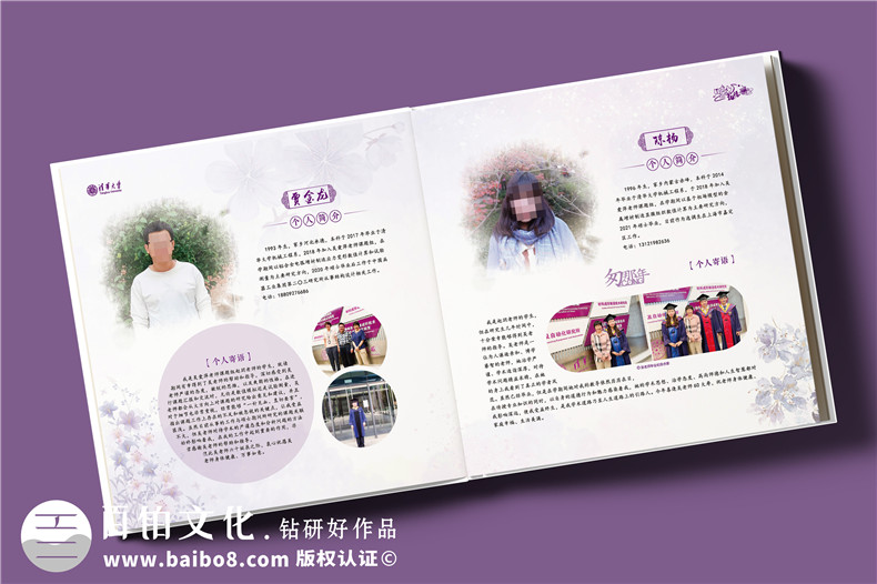 送導師60大壽生日紀念冊-送老師研究成果回憶總結畫(huà)冊設計