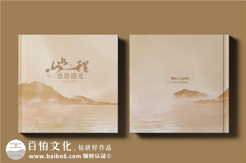 個(gè)性化相冊制作-專(zhuān)業(yè)團隊定做相冊有保障