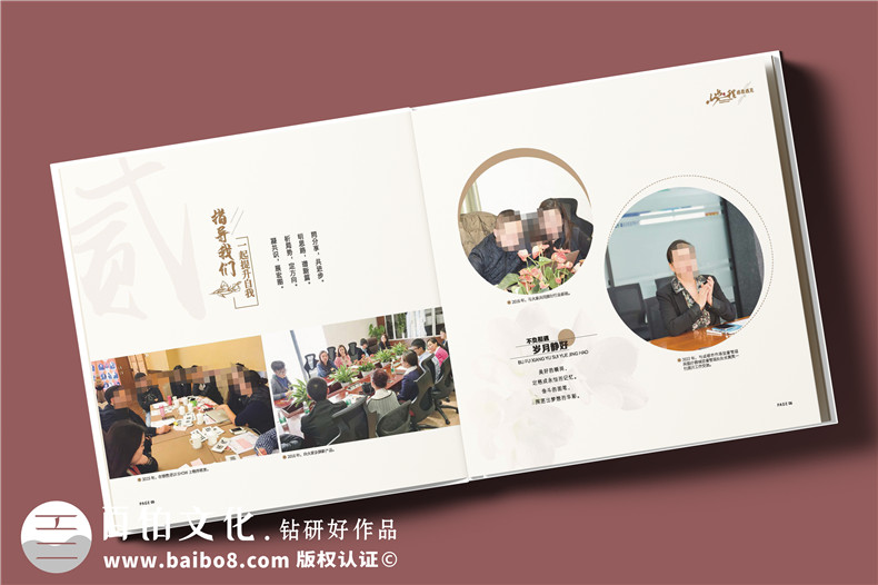 送女領(lǐng)導相冊定制-領(lǐng)導升職調走贈紀念冊禮物