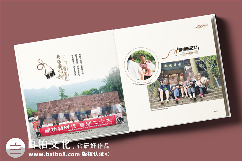 送女領(lǐng)導相冊定制-領(lǐng)導升職調走贈紀念冊禮物