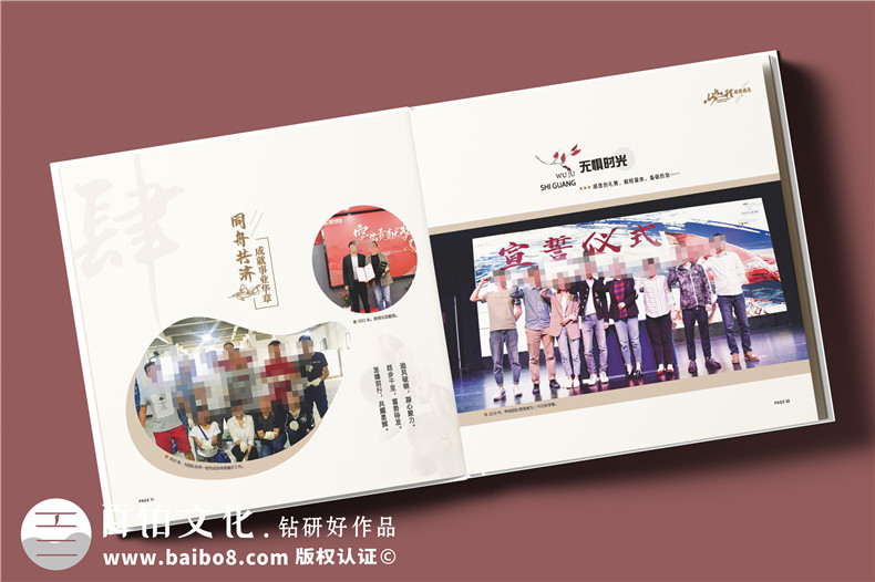 送女領(lǐng)導相冊定制-領(lǐng)導升職調走贈紀念冊禮物