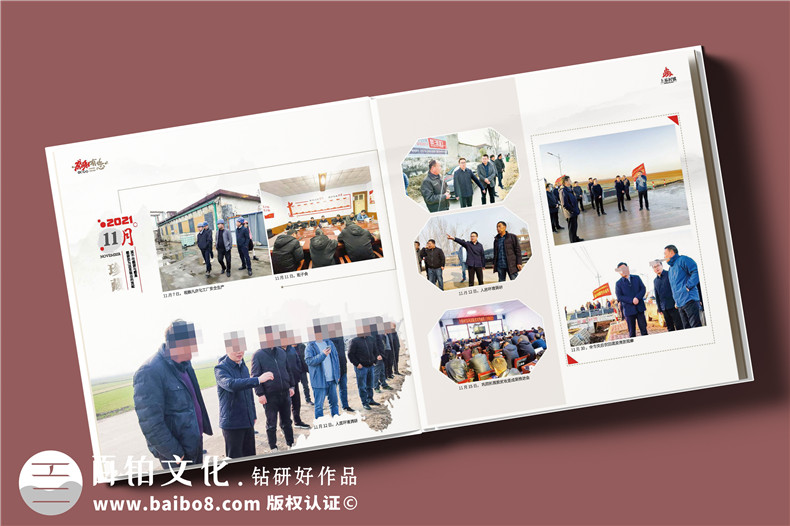 珍藏記憶，感恩同行——鎮領(lǐng)導調任紀念冊