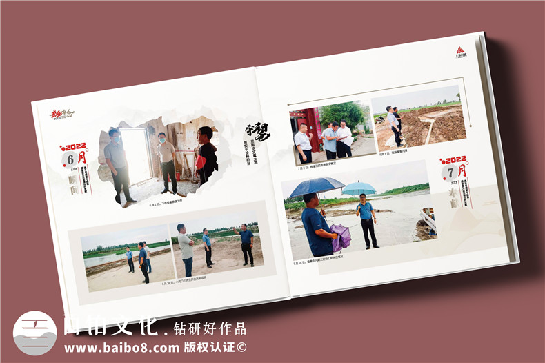 珍藏記憶，感恩同行——鎮領(lǐng)導調任紀念冊