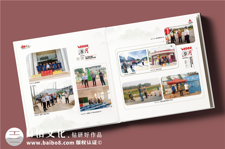 珍藏記憶，感恩同行——鎮領(lǐng)導調任紀念冊