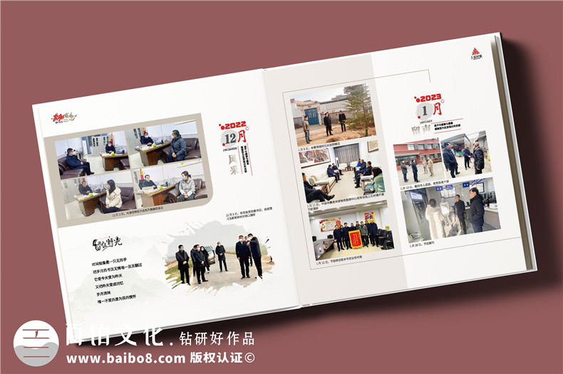 珍藏記憶，感恩同行——鎮領(lǐng)導調任紀念冊