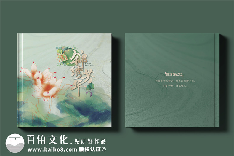 送女領(lǐng)導退休紀念冊怎么做-領(lǐng)導宣傳畫(huà)冊設計