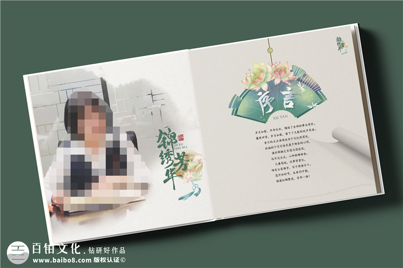 送女領(lǐng)導退休紀念冊怎么做-領(lǐng)導宣傳畫(huà)冊設計