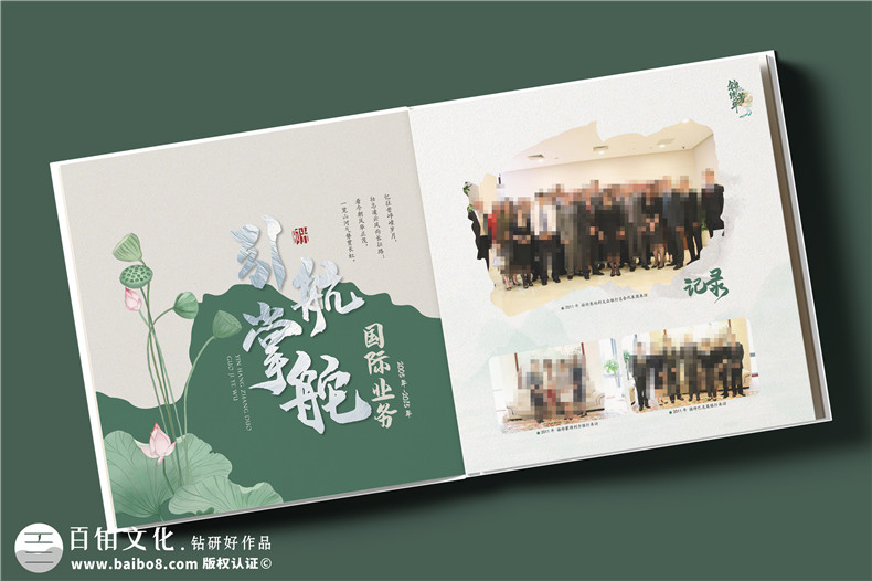 送女領(lǐng)導退休紀念冊怎么做-領(lǐng)導宣傳畫(huà)冊設計