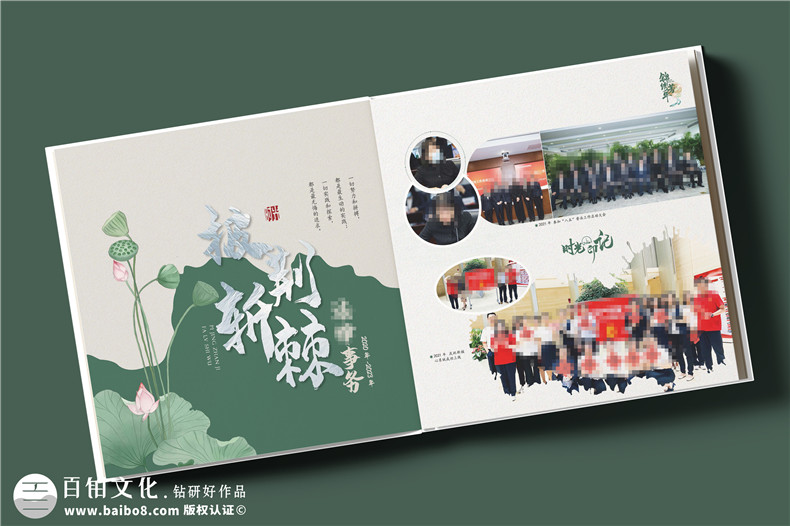 送女領(lǐng)導退休紀念冊怎么做-領(lǐng)導宣傳畫(huà)冊設計