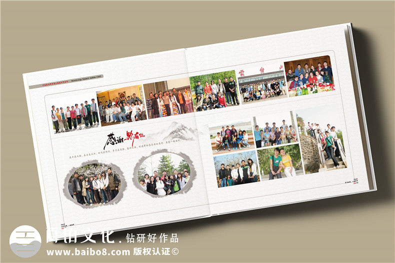 送給老師的紀念冊-導師六十大壽難忘師恩相冊定制