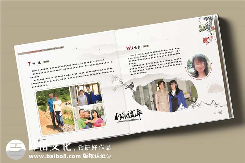 送給老師的紀念冊-導師六十大壽難忘師恩相冊定制