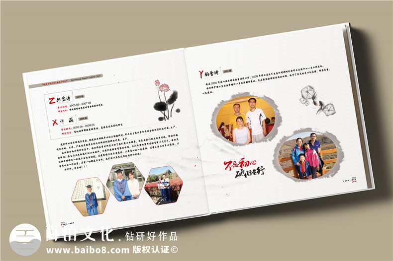 紀念冊制作有哪些裝訂方式-書(shū)籍相冊裝訂方式總結