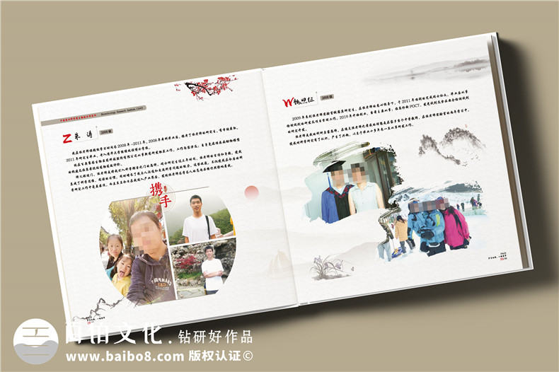 送給老師的紀念冊-導師六十大壽難忘師恩相冊定制