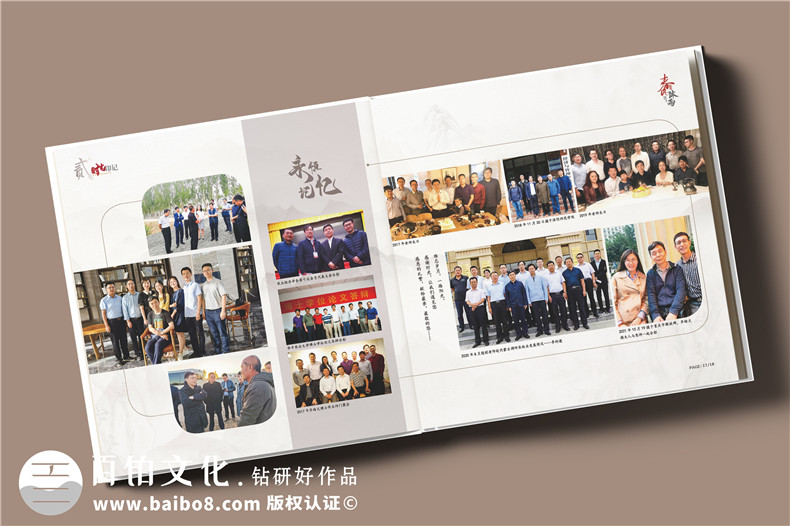 老師紀念冊制作-從資料編輯到版式設計的準備工作