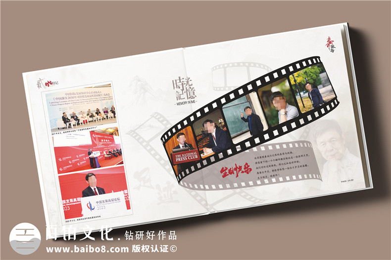 diy相冊怎么做-紙質(zhì)相冊設計的正確方法