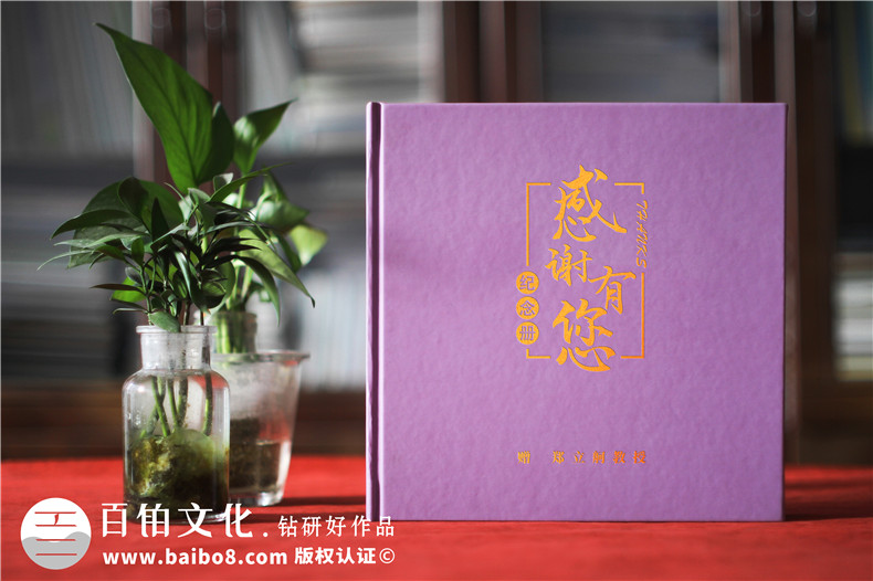 相冊定制-相冊印刷廠(chǎng)家和印刷工藝的選擇