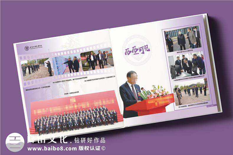 相冊定制-相冊印刷廠(chǎng)家和印刷工藝的選擇