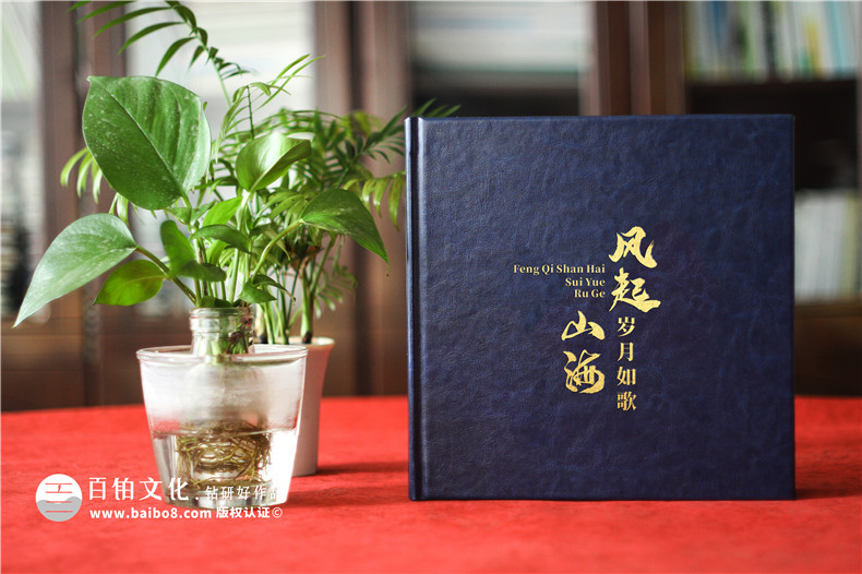 珍貴留念，致敬領(lǐng)導卸任-工作紀念冊回顧崢嶸歲月