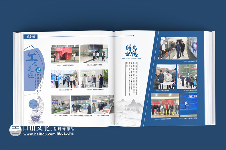 珍貴留念，致敬領(lǐng)導卸任-工作紀念冊回顧崢嶸歲月