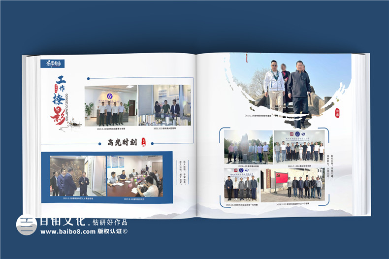 珍貴留念，致敬領(lǐng)導卸任-工作紀念冊回顧崢嶸歲月