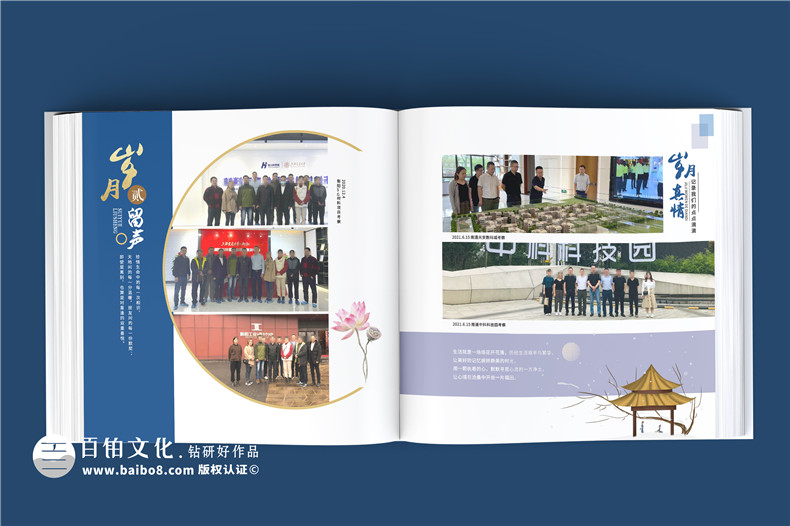 珍貴留念，致敬領(lǐng)導卸任-工作紀念冊回顧崢嶸歲月