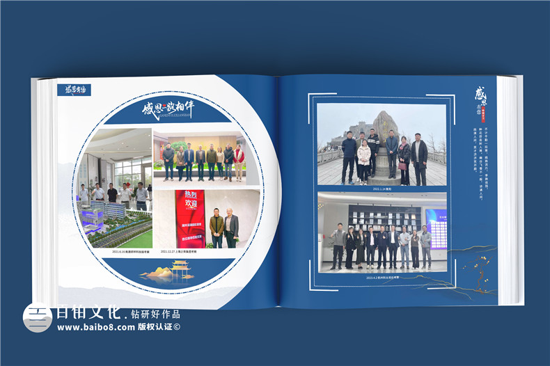 珍貴留念，致敬領(lǐng)導卸任-工作紀念冊回顧崢嶸歲月