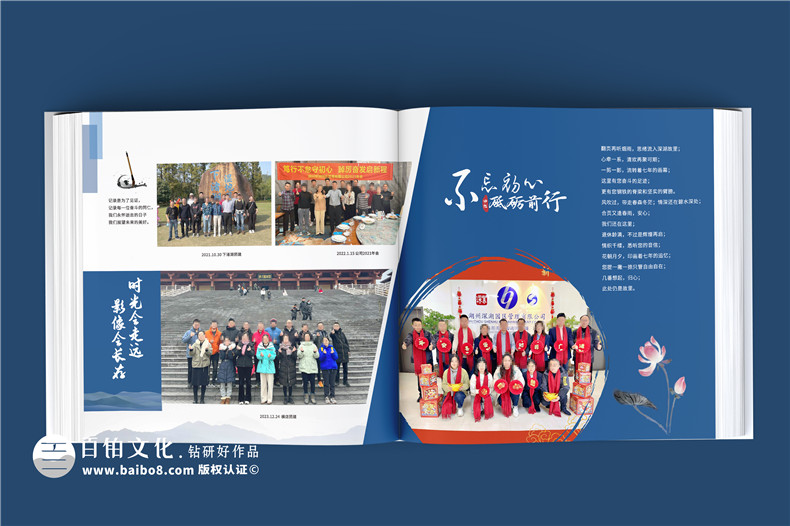 珍貴留念，致敬領(lǐng)導卸任-工作紀念冊回顧崢嶸歲月