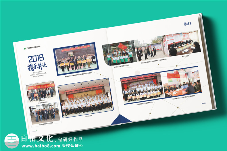 光影見(jiàn)證，前程似錦-銀行領(lǐng)導高升工作留影集設計定制