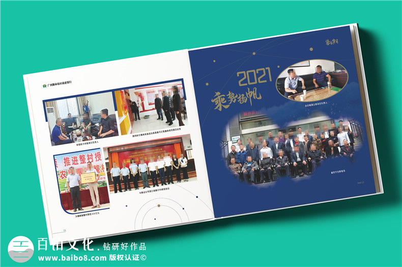 光影見(jiàn)證，前程似錦-銀行領(lǐng)導高升工作留影集設計定制