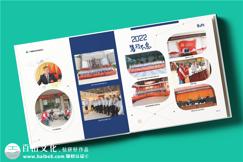 光影見(jiàn)證，前程似錦-銀行領(lǐng)導高升工作留影集設計定制